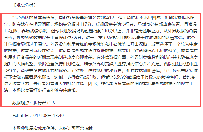 王者雄心遇,主场激战火,七冠之路能,半岛体育官网,半岛体育H5官网入口,半岛体育网站,半岛体育官网娱乐,半岛体育H5登录入口