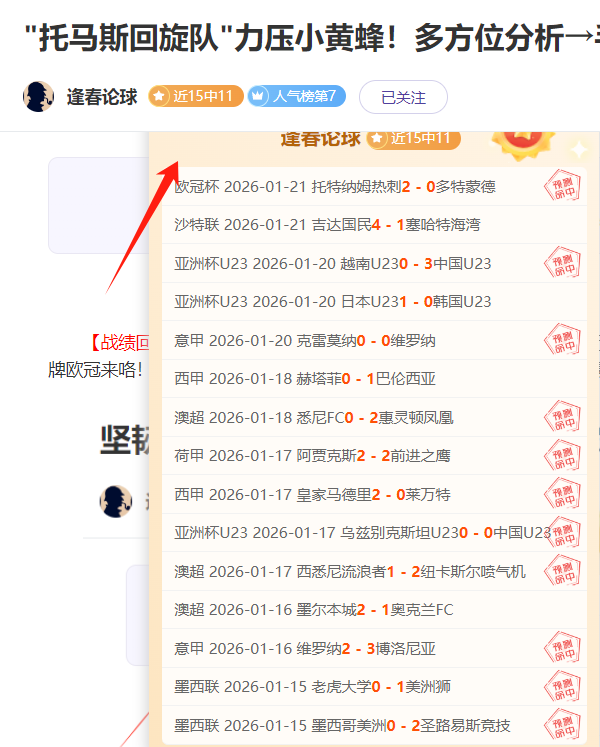 印尼羽毛球,混合团体赛,力克中国,半岛体育官网,半岛体育H5官网入口,半岛体育网站,半岛体育官网娱乐,半岛体育H5登录入口