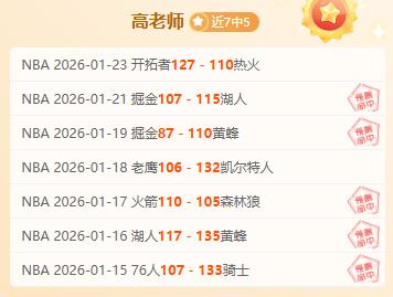 金种子扬帆,起航,字母哥雄鹿,半岛体育官网,半岛体育H5官网入口,半岛体育网站,半岛体育官网娱乐,半岛体育H5登录入口