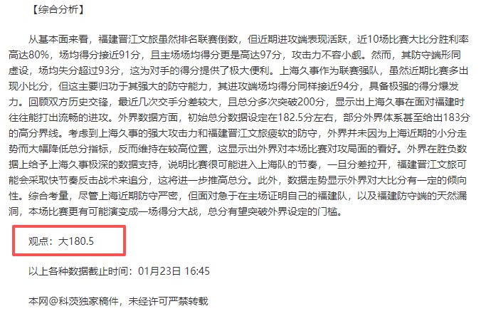 中国足球之,蓄势启航,奋力进取,半岛体育官网,半岛体育H5官网入口,半岛体育网站,半岛体育官网娱乐,半岛体育H5登录入口