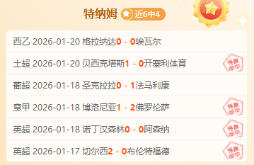 水晶宫客场,大乐透期号,专家质合推,半岛体育官网,半岛体育H5官网入口,半岛体育网站,半岛体育官网娱乐,半岛体育H5登录入口