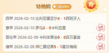 巴塞羅那獲,億元巨資支,有望挽留梅,半岛体育官网,半岛体育H5官网入口,半岛体育网站,半岛体育官网娱乐,半岛体育H5登录入口