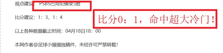 美洲狮交锋,优势明显,蒂华纳迎战,半岛体育官网,半岛体育H5官网入口,半岛体育网站,半岛体育官网娱乐,半岛体育H5登录入口