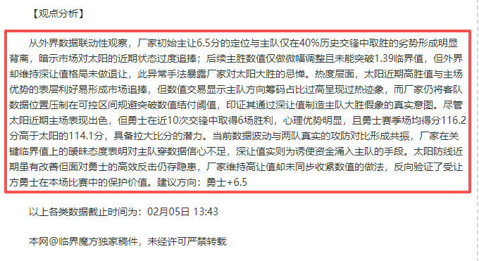 英足总杯激,唐卡斯特对,阵水晶宫,半岛体育官网,半岛体育H5官网入口,半岛体育网站,半岛体育官网娱乐,半岛体育H5登录入口