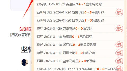 印尼羽毛球混合团体赛力克中国，打破三连冠统治格局