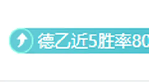 泰山队4号连场绝杀显神威，泽卡造势不辍，金永能屡现神扑，强化阵容势在必行