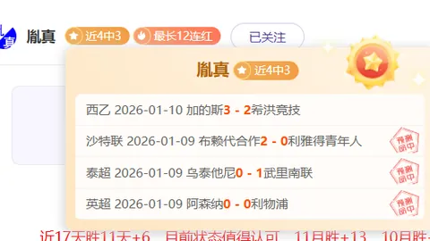 【金种子扬帆起航！字母哥雄鹿之志，悬念迭起】