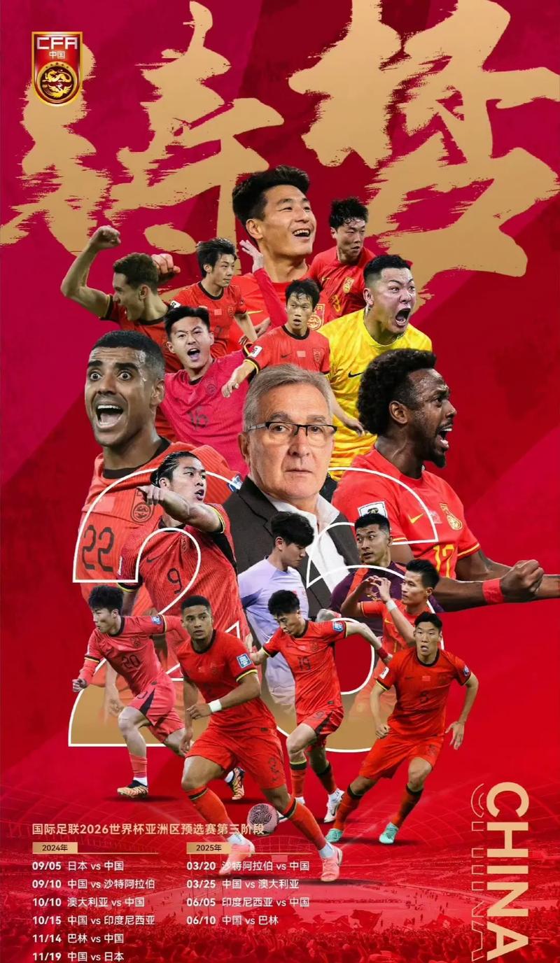 浓眉的感情